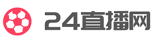  足球直播在线直播观看免费直播吧